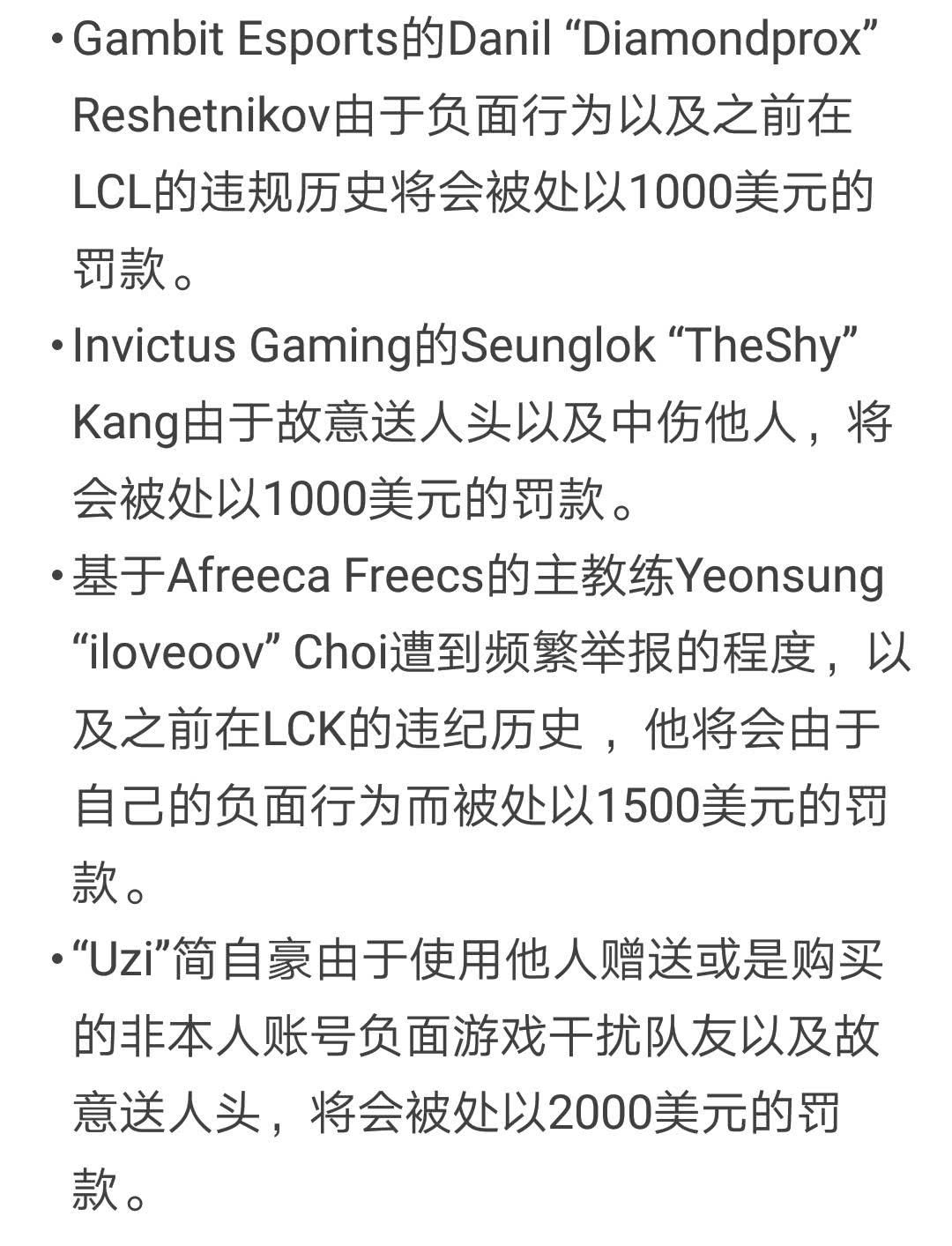 Uzi的热火将会排东部引热议的简单介绍|鱼乐达人电脑版